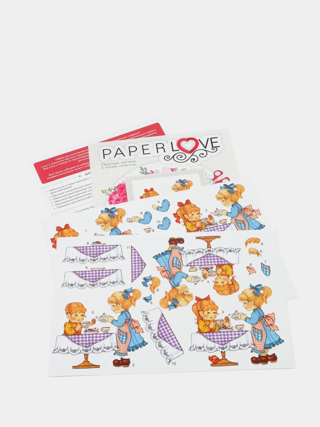 Набор для творчества в технике папертоль. Чаепитие с подружкой. Paperlove