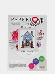 Набор для творчества в технике папертоль. Домик с котенком. Paperlove