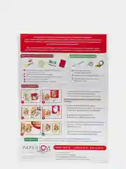 Набор для творчества в технике папертоль. Желтые кувшинки. Paperlove