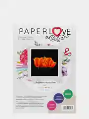 Набор для творчества в технике папертоль. Солнечные пюльпаны. Paperlove