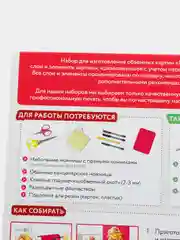 Набор для творчества в технике папертоль. Тюльпан в сиреневом. Paperlove