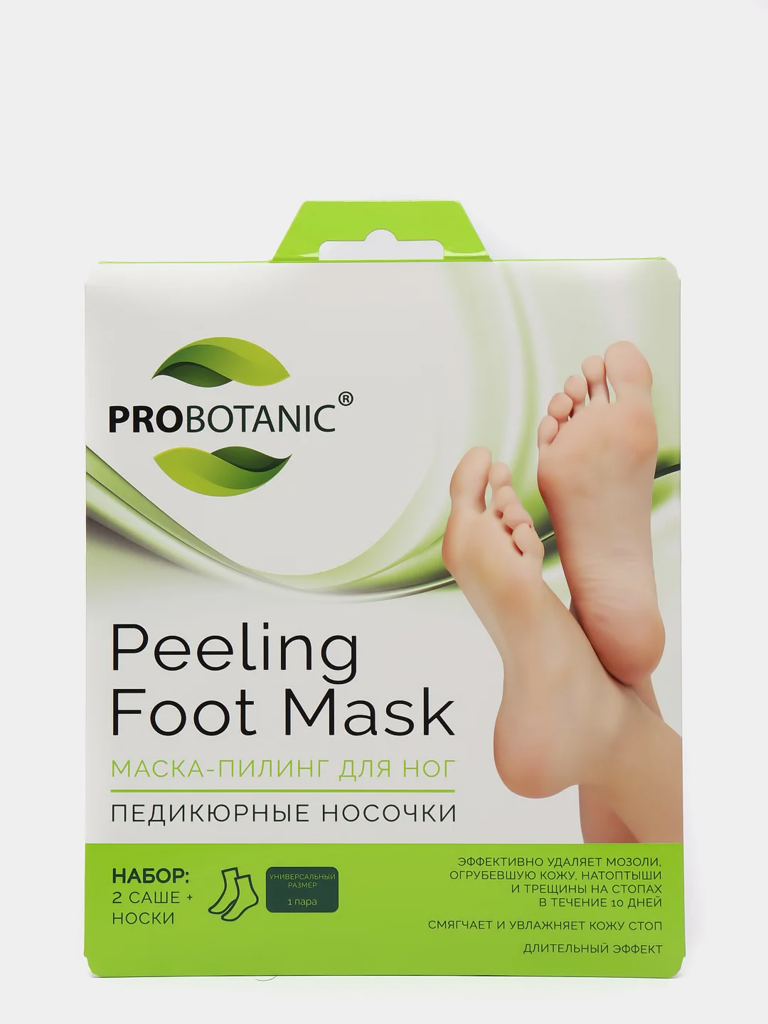 Пилинг- маски для пяток "prreti exfoliating heel mask". Набор пилинг-носочки dragon foot peeling mask, 40 гр*5 шт. Angel key пилинг носочки. Пилинг носочки. Пилинг носочки.