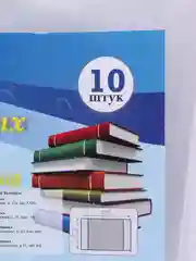 Обложки 212х350 мм, КОМПЛЕКТ 10 шт, для тетрадей и дневников
