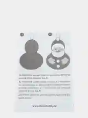 Набор для детского творчества из фетра. Фигурка из фетра Дед Мороз. kлеvер