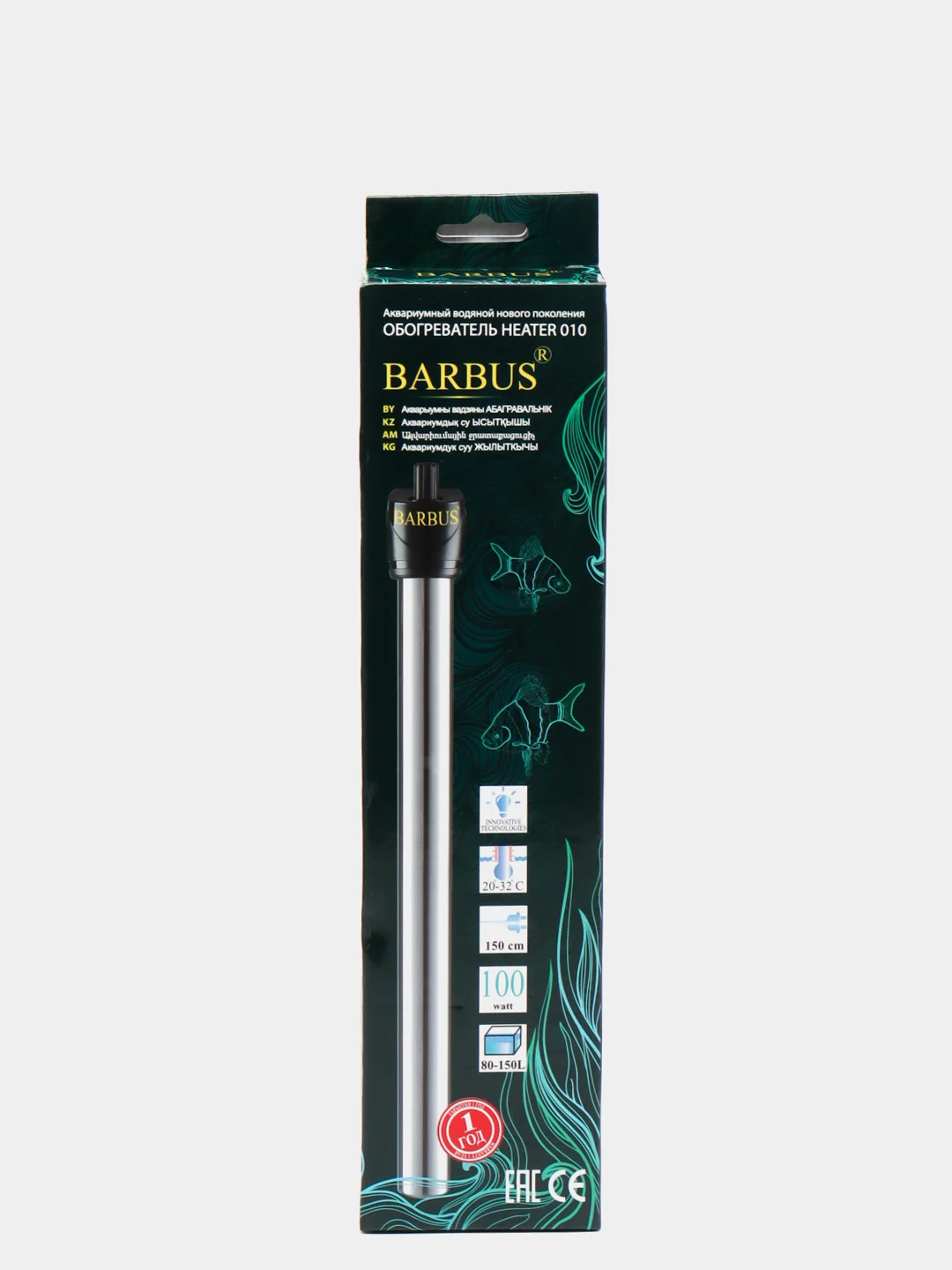Нагреватель для аквариума металлический Barbus 100 Вт