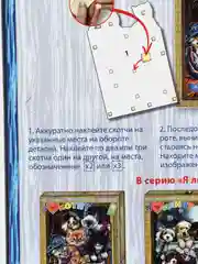 Набор для творчества из бумаги. Объемная картина в раме Я люблю рыбок. kлеvер