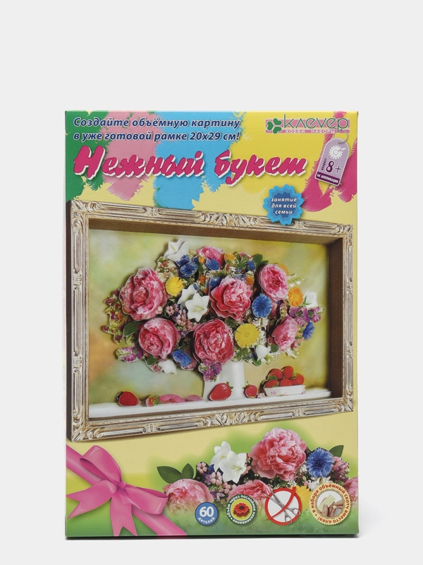 Набор для творчества из бумаги. Объемная картина Нежный букет. kлеvер