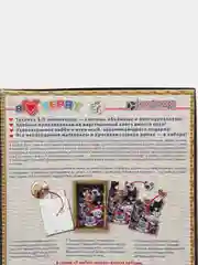 Набор для творчества из бумаги. Объемная картина в раме Большие кошки. kлеvер