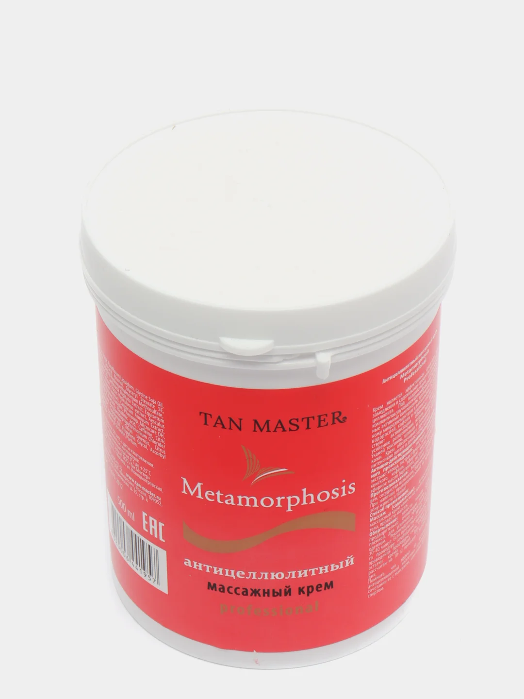 Антицеллюлитный массажный крем 500 мл Tan Master, Metamorphosis разогревающий