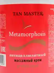 Антицеллюлитный массажный крем 500 мл Tan Master, Metamorphosis разогревающий