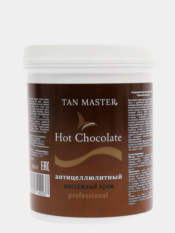 Tan Master Антицеллюлитный массажный крем "Hot Chocolate", 500 мл