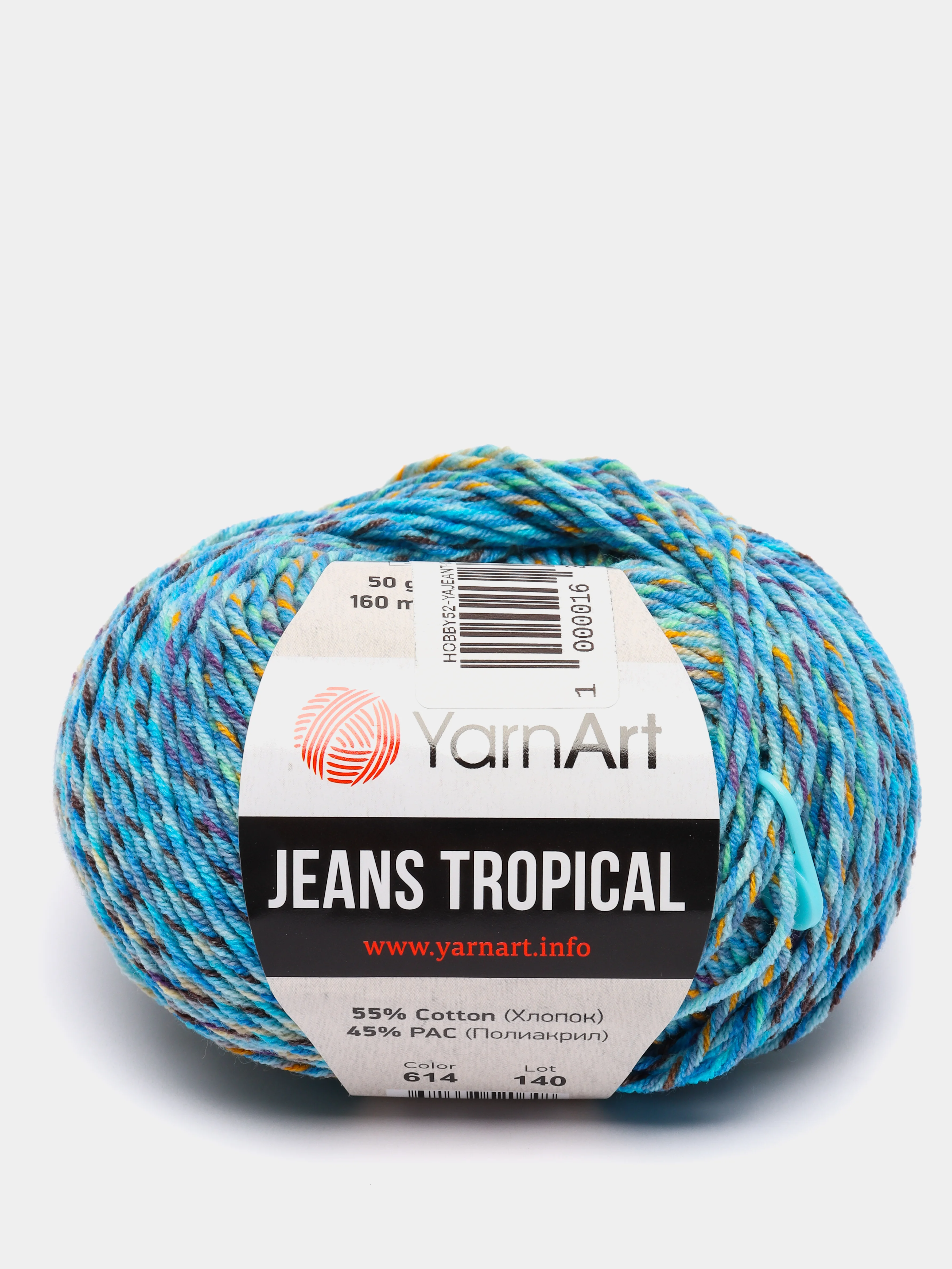 Синий меланж пряжа YarnArt Jeans Tropical 55% Хлопок 45% Акрил 50г 160м  Ярн Арт Джинс Тропикал