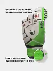 Зеленый вратарские перчатки детские
