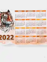 Календарь на магните "Символ года - Вид 2", 2022 год, 15 х 11 см