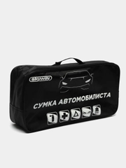 Сумка АВТОМОБИЛИСТА  SKYWAY №3 44*22*13см Черная S05301010