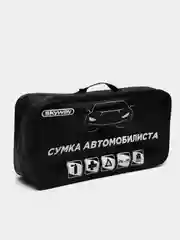 Сумка АВТОМОБИЛИСТА  SKYWAY №3 44*22*13см Черная S05301010