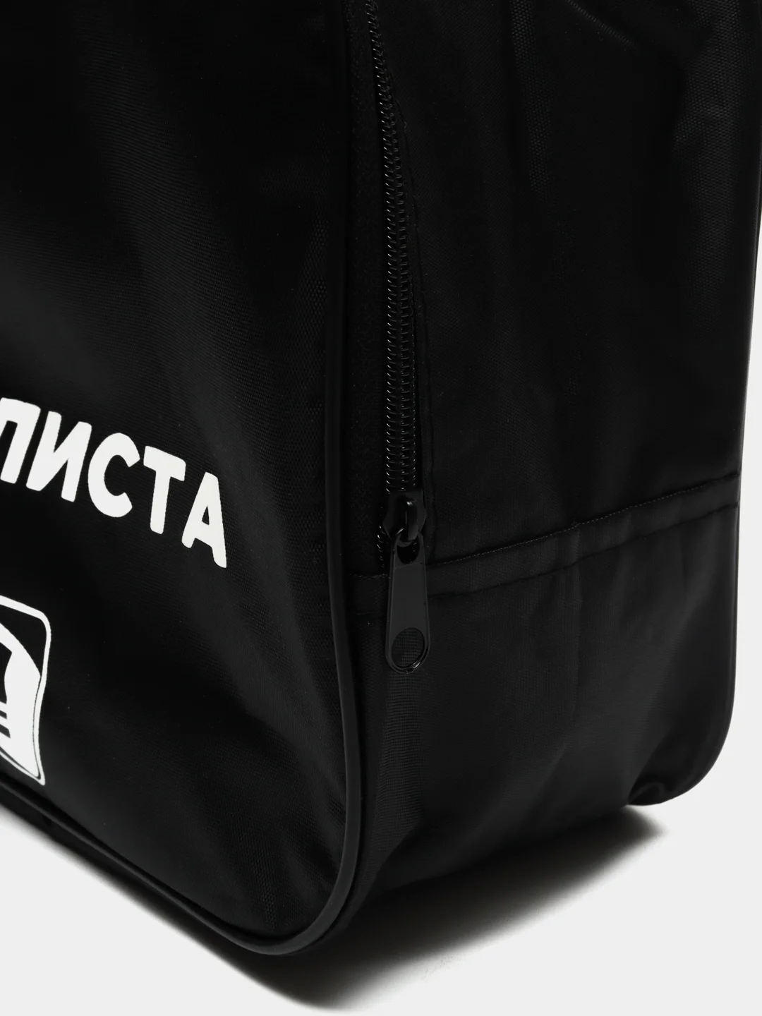 Сумка АВТОМОБИЛИСТА  SKYWAY №3 44*22*13см Черная S05301010