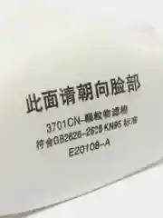 Фильтр KN95 по 20 шт. 3701CN для полумаски 3М 3200 / респиратора 3200