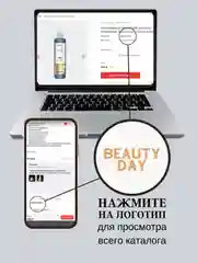 Бальзам Estel для ежедневного применения для всех типов волос Curex Classic, 1000 мл