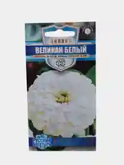 Семена Цинния "Великан Белый"