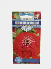 Семена цветов Цинния "Великан красный"