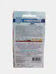 Семена цветов Цинния "Великан красный"