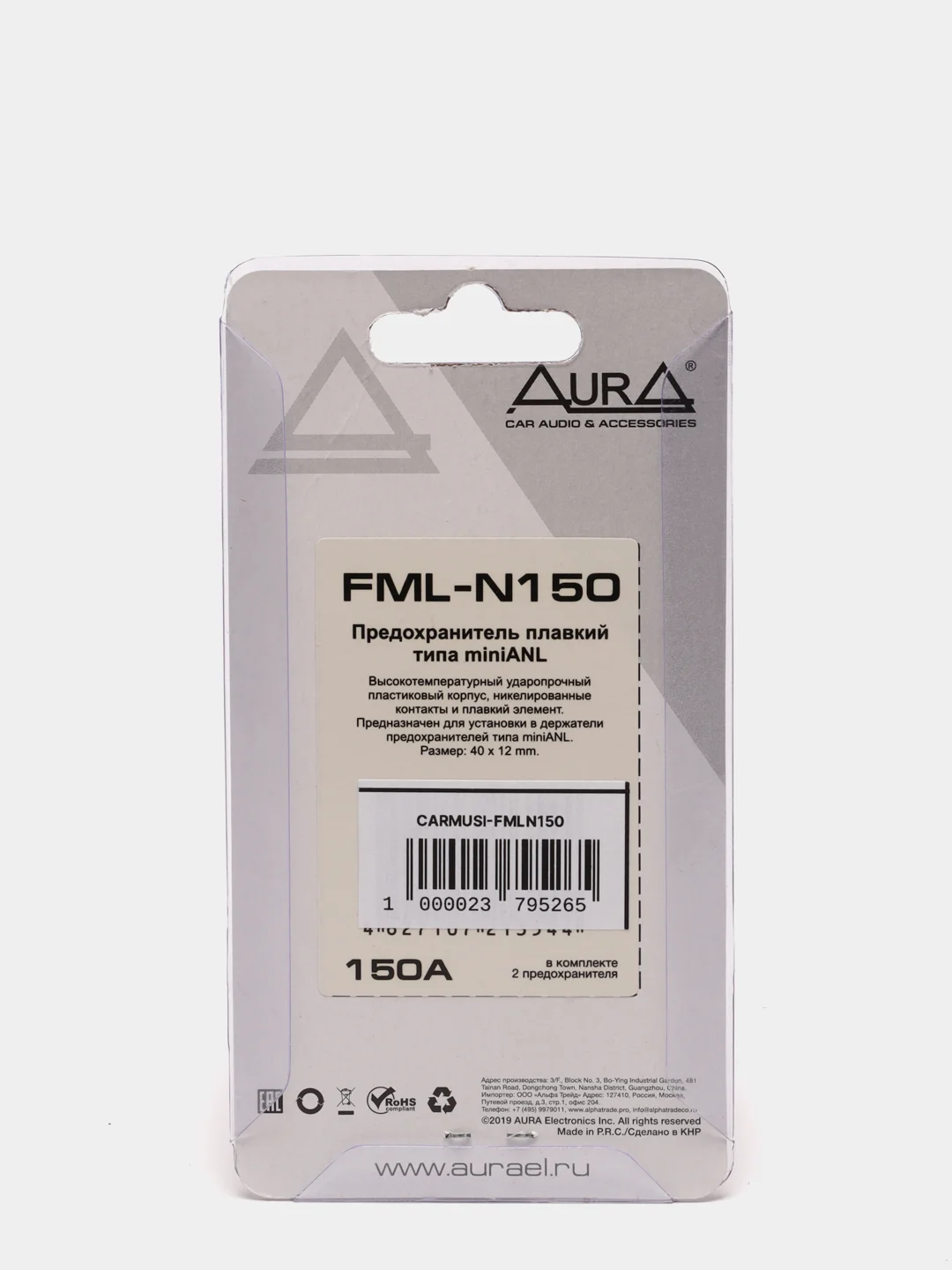 Предохранитель Mini ANL 150А AURA