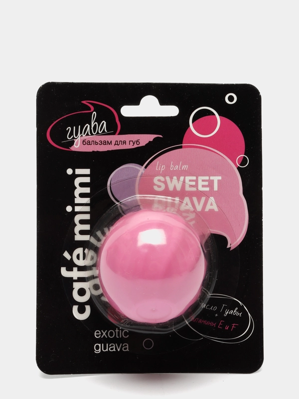 Бальзам для губ Гуава CafeMiMi 8 мл