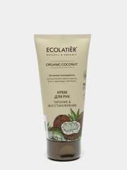 ECL GREEN Крем для рук Питание и Восстановление Серия ORGANIC COCONUT, 100 мл