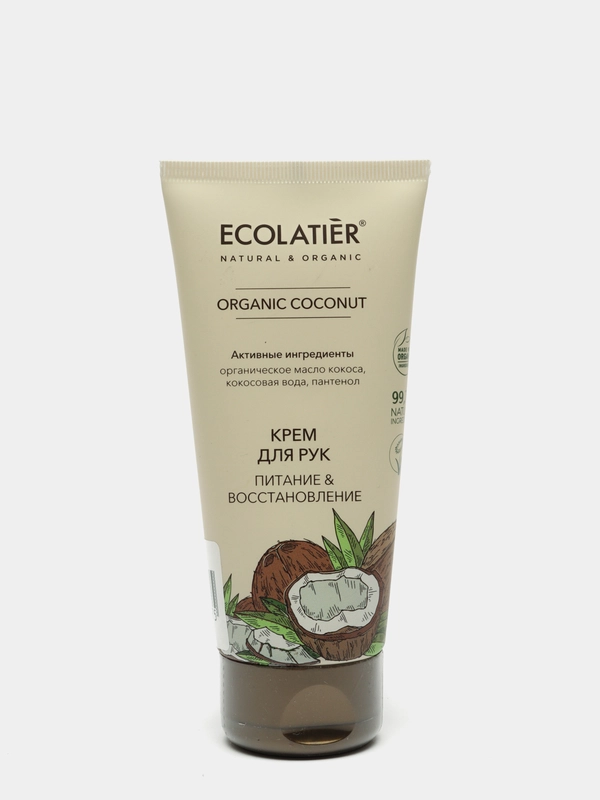 ECL GREEN Крем для рук Питание и Восстановление Серия ORGANIC COCONUT, 100 мл