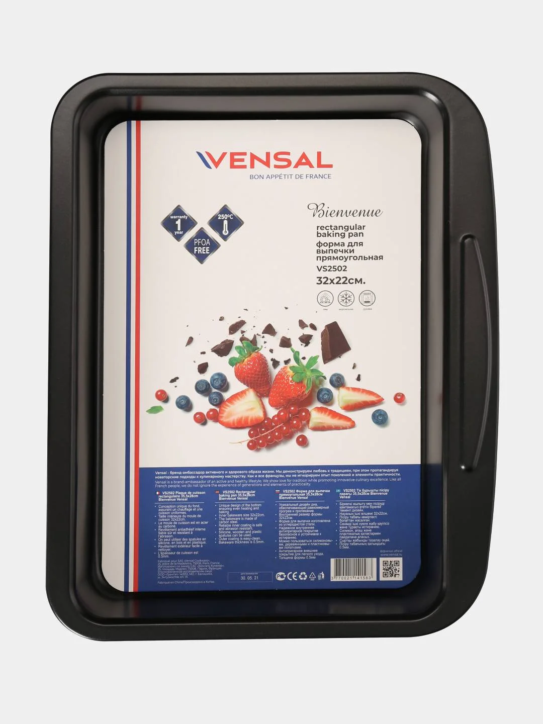 Форма для выпечки Vensal Bienvenue VS2502 прямоугольная из углеродистой стали 32х22см