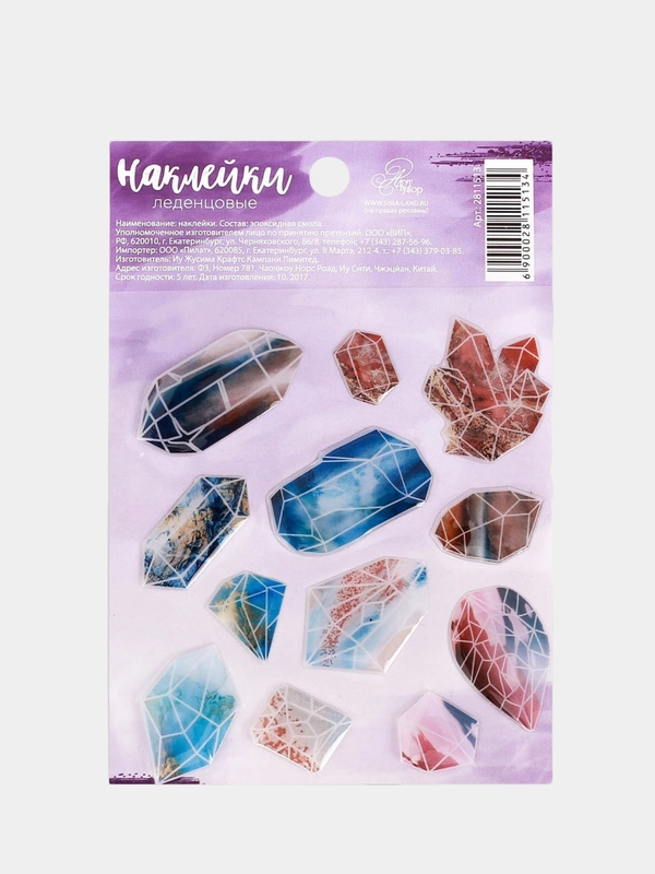 Наклейки эпоксидные "Выпуклые", 13 х 9 см