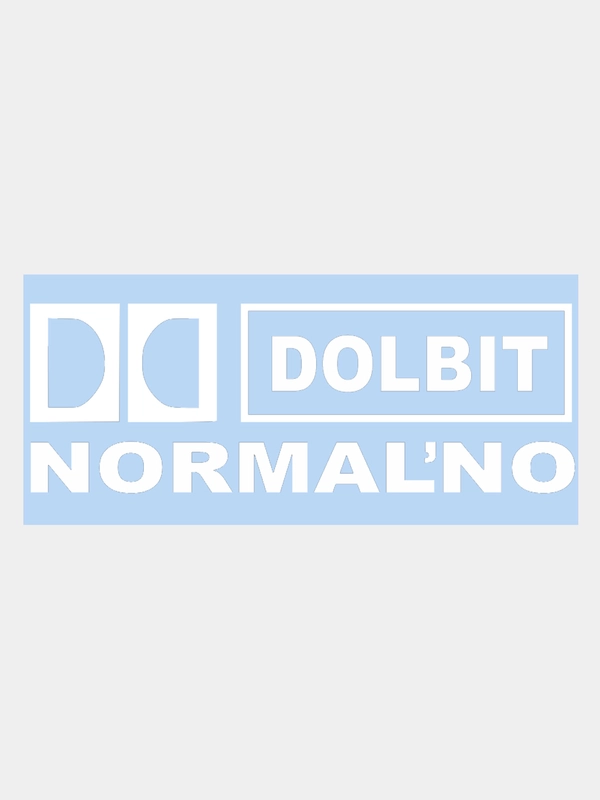 Наклейка на авто "DOLBIT normalno - Долбит нормально" 20х7см