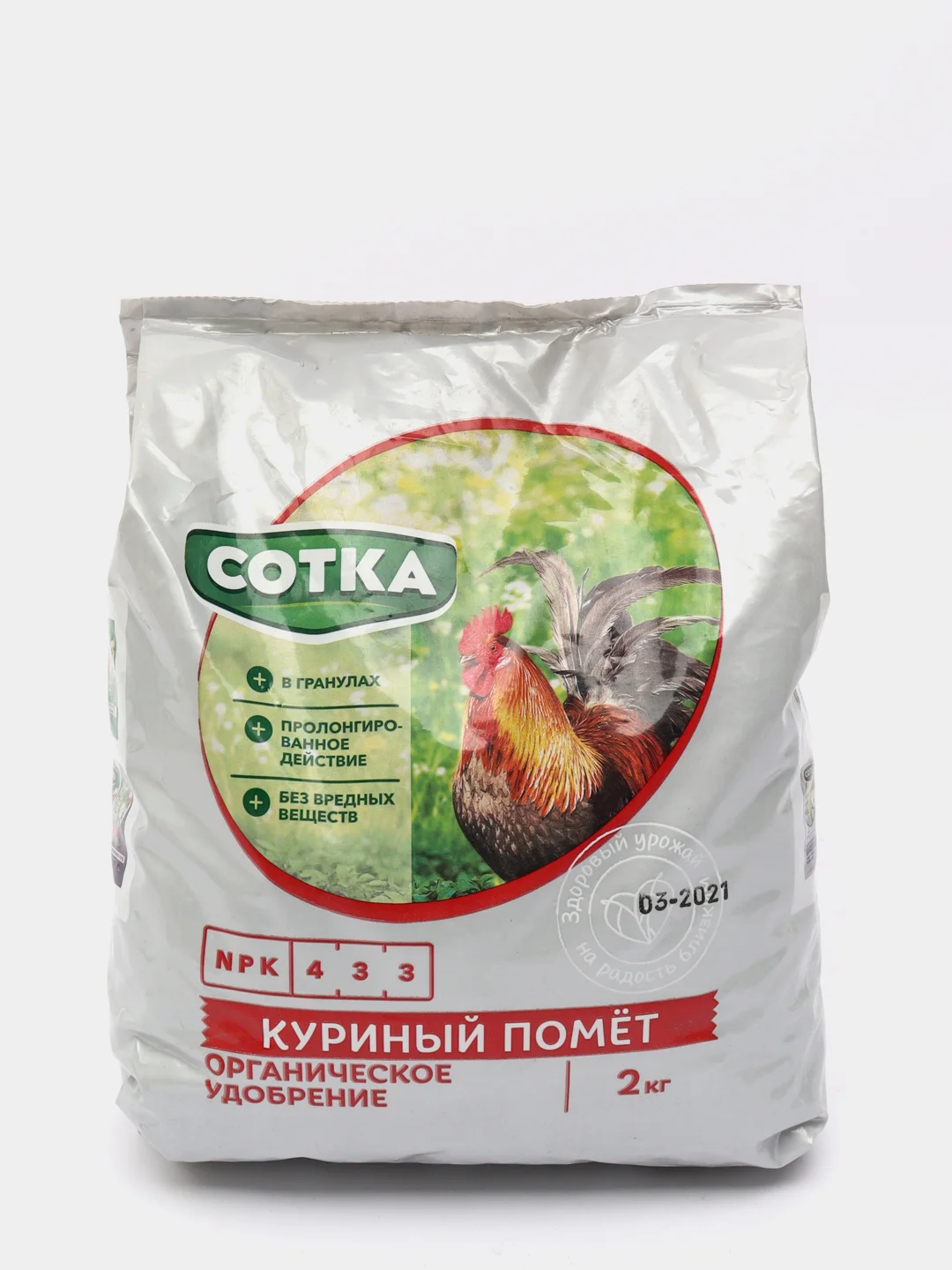 Куриный помет для деревьев. Нитрофоска 1кг сотка. куриный помет фаско. куриный помет 2кг. куриный помет 2кг фаско.