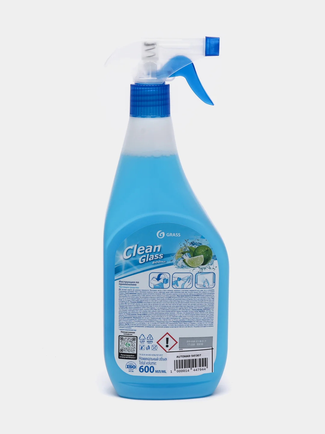 Чистящее средство для стекол и зеркал Clean Glass "Голубая лагуна"