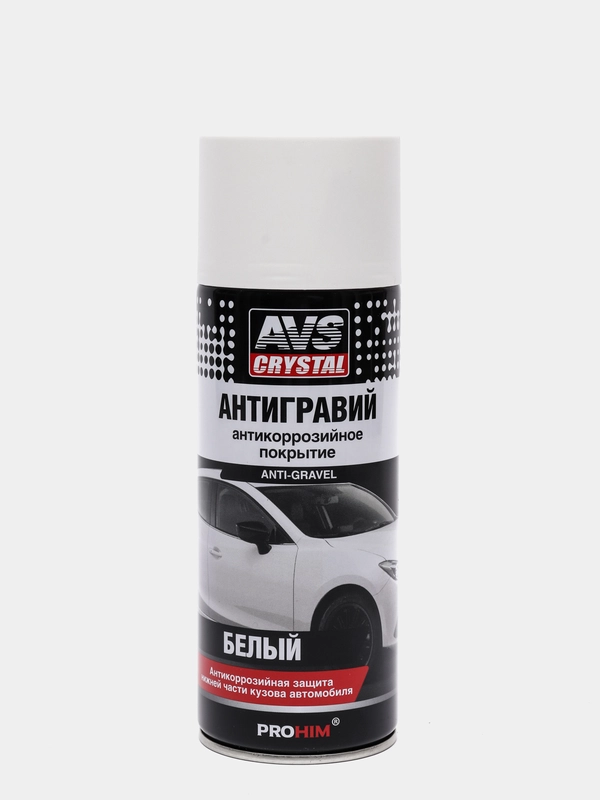 Антигравий белый (аэрозоль) 520 мл AVS