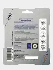 Термопаста !STEEL STP-4, 3 грамма,термопаста для пк