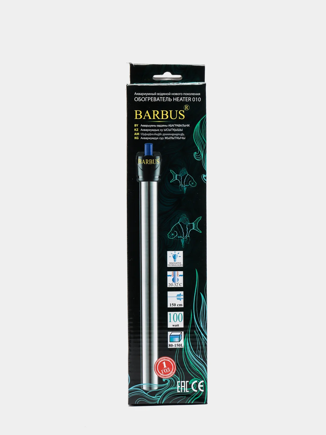 Нагреватель для аквариума металлический Barbus 100 Вт