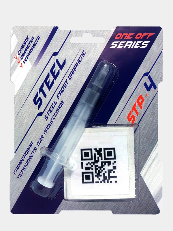 Термопаста !STEEL FROST Graphene STP-4 ONE-OFF SERIES 1,5 грамма