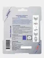 Термопаста !STEEL FROST Graphene STP-4 ONE-OFF SERIES 1,5 грамма