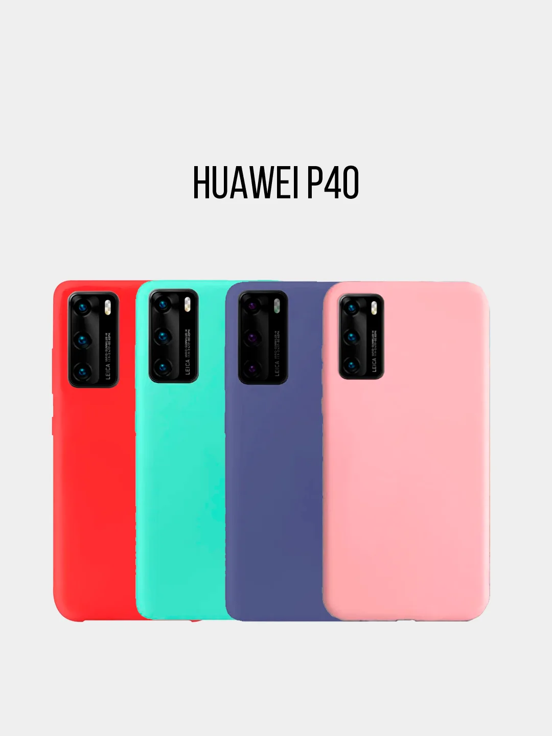 Синий чехол для Huawei P40, P40 Pro матовый силиконовый