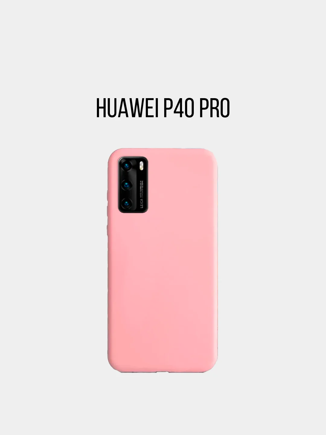 Синий чехол для Huawei P40, P40 Pro матовый силиконовый