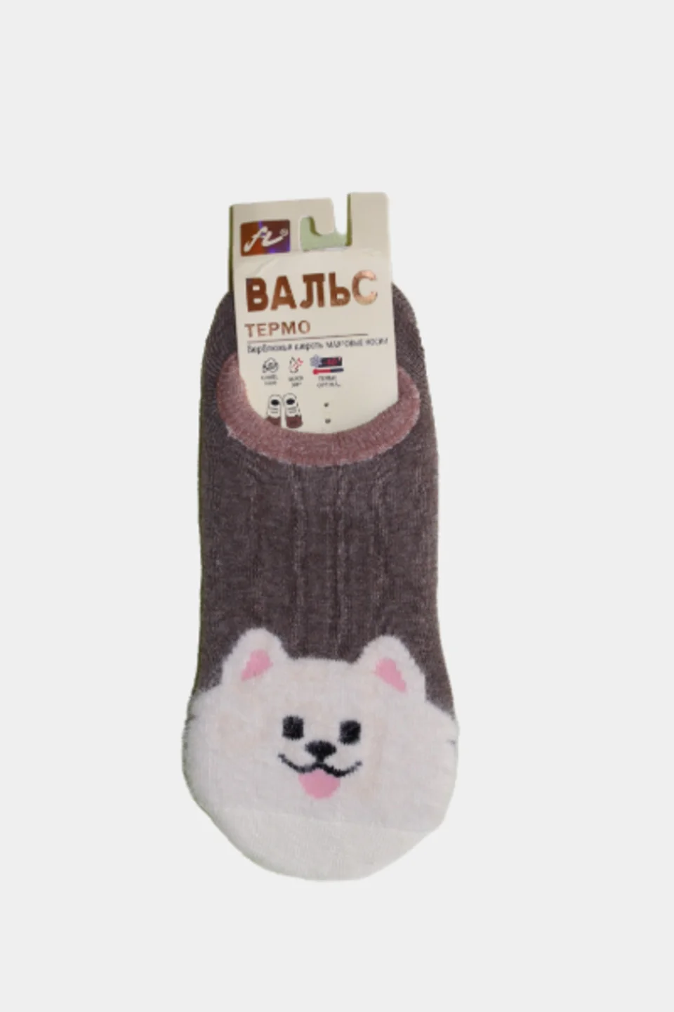 Коричневый носки женские утепленные, с силиконовой пяткой