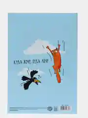 Ежедневник "Отпусти ситуацию"
