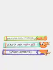 Лесной зеленый набор фигурных закладок для книг