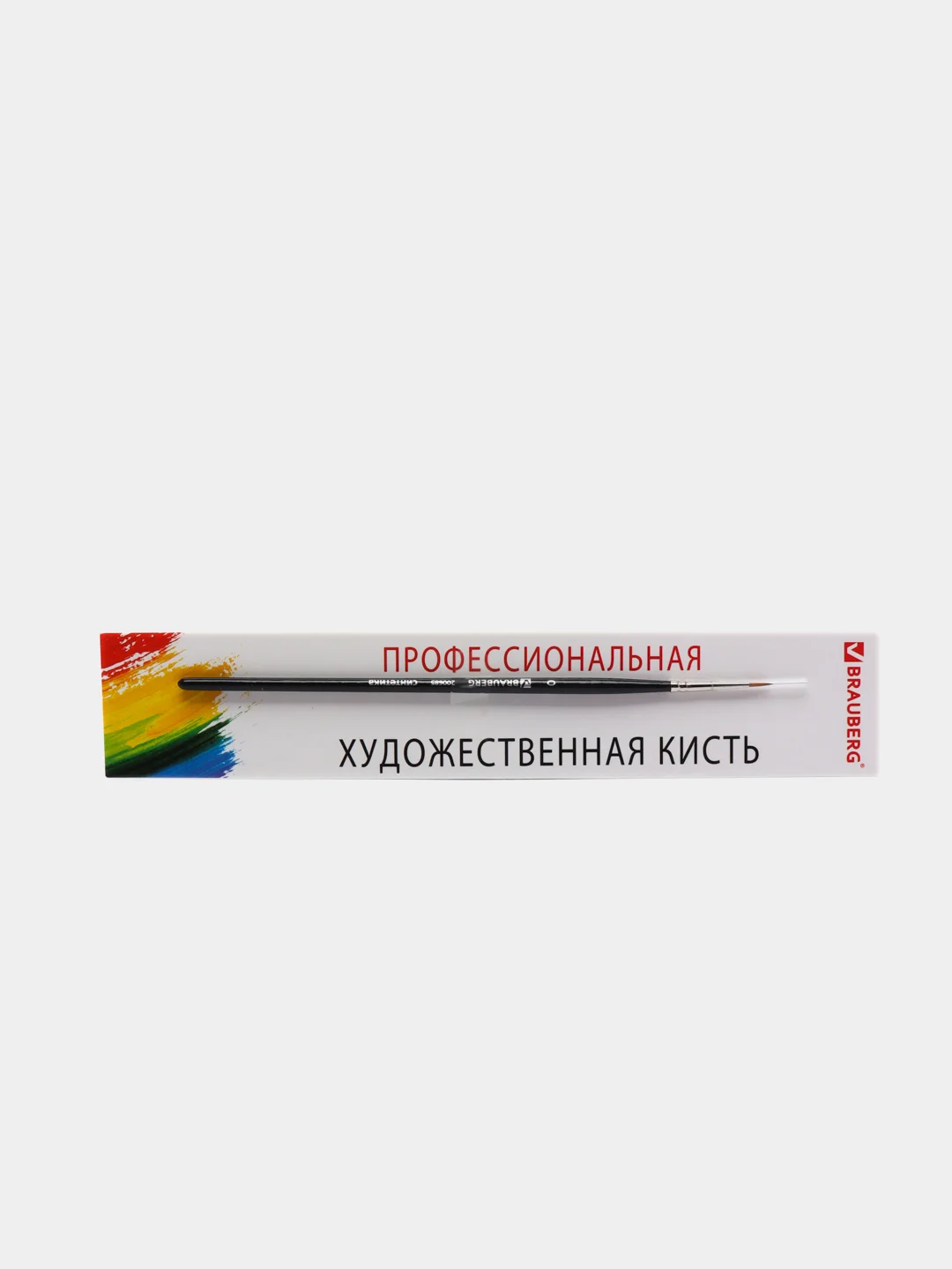 Кисть художественная BRAUBERG"CLASSIC", синтетика мягкая, круглая, № 0,200685
