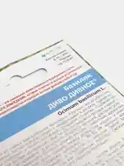 Базилик "Диво дивное", семена