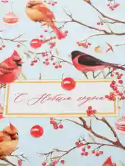 Ледяной коробка новогодняя