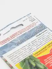 Арбуз Ультраскороспелый (семена)