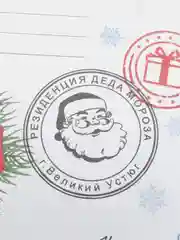 Бежевый набор Письмо Деду Морозу